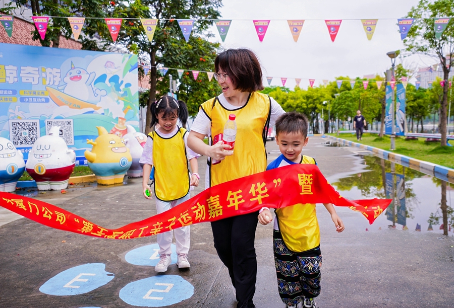 中建海峡厦门公司举行“第五届亲子运动嘉年华”暨“员工家庭日”活动(图4)