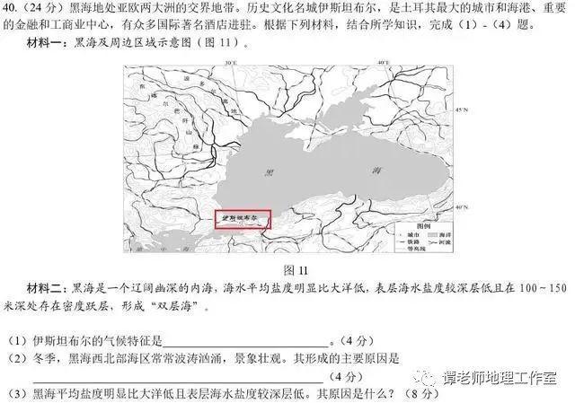 地理视角看各种风地中海及其地中海气候、地中海农业！为什么说世界上分布最为广泛的气候类型是地中海气候？！(图28)