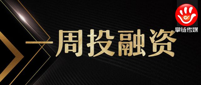 Temu上线巴西中国建筑立供应链公司顺丰同城151亿回购股票(图1)