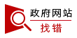 关于报送2023年度建设工程系列中级专业技术资格评审材料的通知