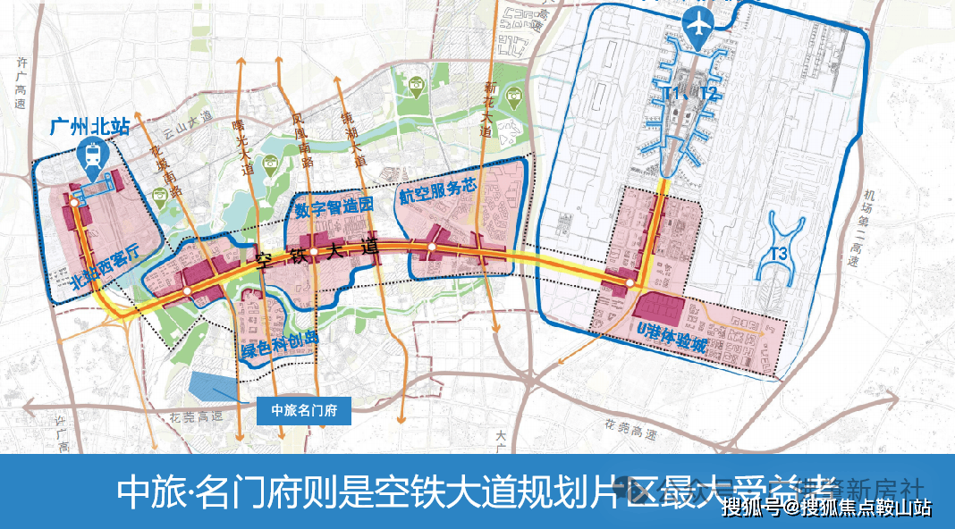 中旅名门府2024首页网站售楼处电话｜中旅名门府｜营销中心地址一文读懂(图5)