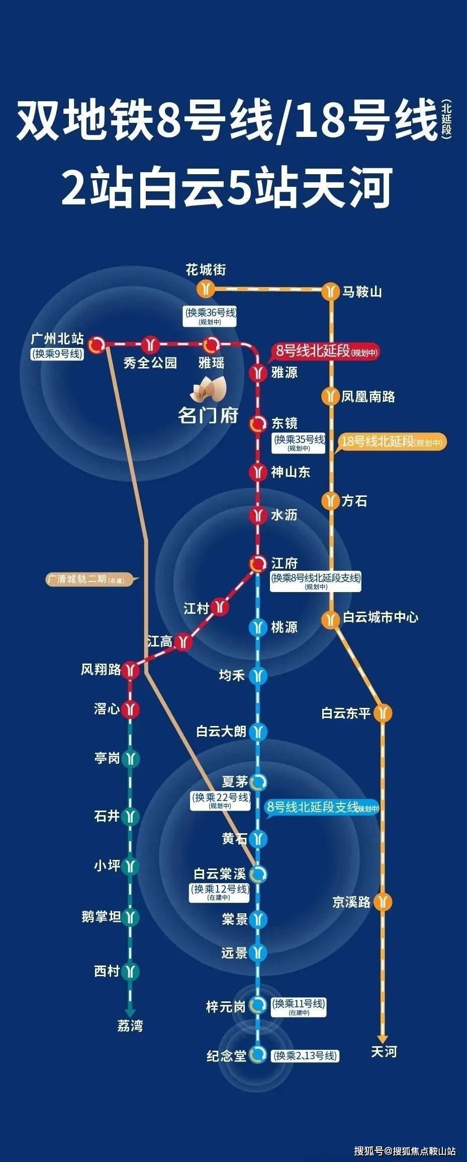 中旅名门府2024首页网站售楼处电话｜中旅名门府｜营销中心地址一文读懂(图7)