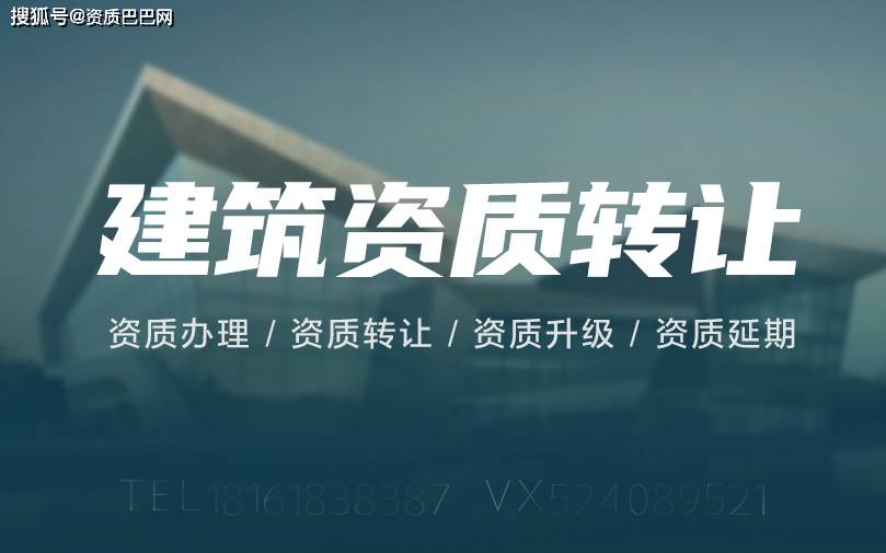 甲级设计资质转让信息及8个风险不可忽视！